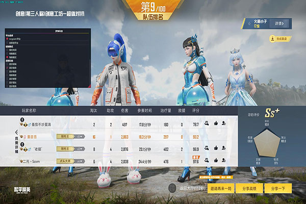 CF私人订制外挂透视自瞄效果