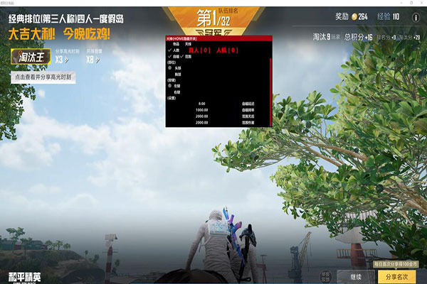CF私人订制外挂软件效果